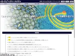 Sites similar to nakanuma.co.jp
