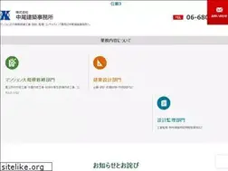 Sites similar to nakao-ao.com