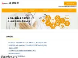 Sites similar to nakao-c.com
