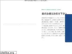 Sites similar to nakao-dental.com