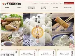 Sites similar to nakao-foods.co.jp