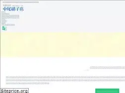Sites similar to nakao-g.co.jp
