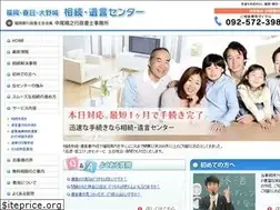 Sites similar to nakao-gyosei.com