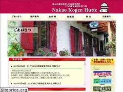 Sites similar to nakao-hutte.com