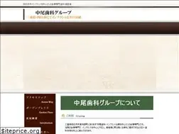 Sites similar to nakao-implantcenter.jp