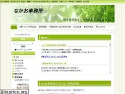 Sites similar to nakao-jimusho.com