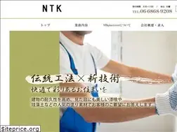Sites similar to nakao-kogyo.com