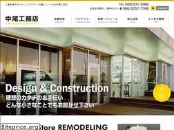Sites similar to nakao-koumuten.biz