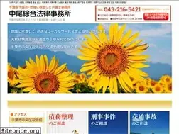 Sites similar to nakao-lawoffice.com