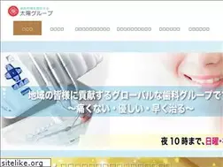 Sites similar to nakao-shika.jp