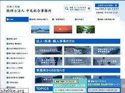Sites similar to nakao-tax.com