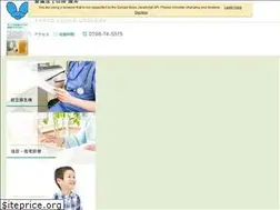 Sites similar to nakao-uro.com
