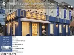 Sites similar to nakaodc.net