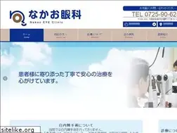 Sites similar to nakaoganka.com