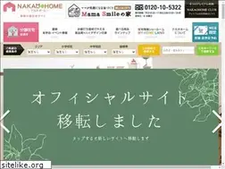 Sites similar to nakaohome.jp