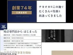 Sites similar to nakaoka-inc.com