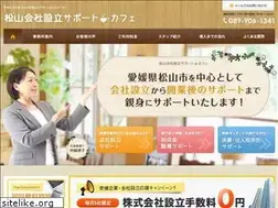Sites similar to nakaoka-tax.net