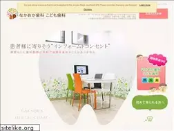 Sites similar to nakaoka.dental