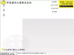 Sites similar to nakaokensetsu.com