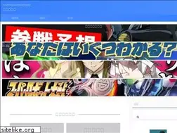Sites similar to nakaonisrw.com