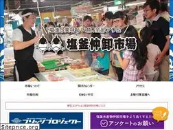 Sites similar to nakaoroshi.or.jp