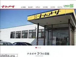 Sites similar to nakaosa.com