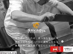 Sites similar to nakaoshokuhin.co.jp