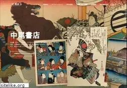 Sites similar to nakaoshoten.jp