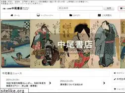 Sites similar to nakaoshoten.ocnk.net