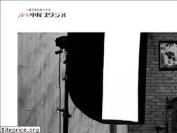 Sites similar to nakaostudio.com