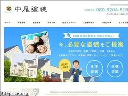 Sites similar to nakaotosou.net