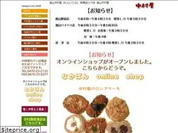 Sites similar to nakapan.com