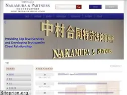 Sites similar to nakapat.gr.jp