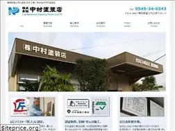 Sites similar to nakapen-fuji.com