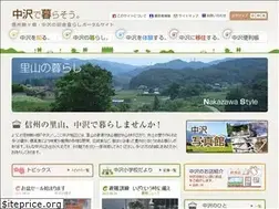 Sites similar to nakapo.jp