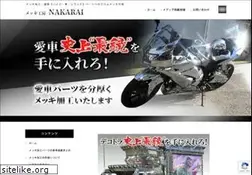 Sites similar to nakarai.co.jp