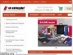 Sites similar to nakarandash.ru