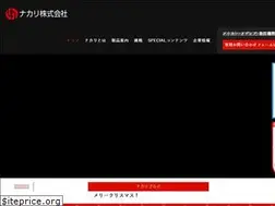 Sites similar to nakari.jp