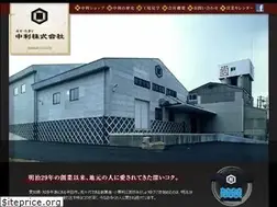 Sites similar to nakari100.co.jp