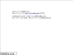 Sites similar to nakarin.co.jp