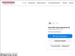 Sites similar to nakarinhonda.com