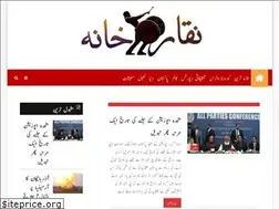 Sites similar to nakarkhana.com