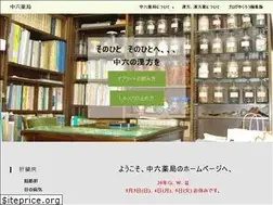 Sites similar to nakarokuph.com