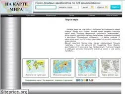 Sites similar to nakartemira.com