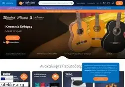 Sites similar to nakas.gr