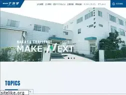 Sites similar to nakasa.co.jp