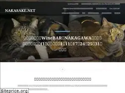 Sites similar to nakasake.net