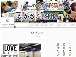 Sites similar to nakasako-bodyworks.com