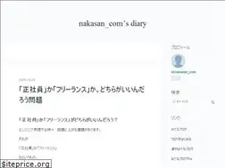 Sites similar to nakasan-com.hatenablog.com