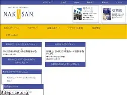 Sites similar to nakasan.co.jp